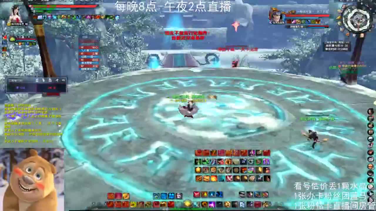 瘦西湖激情 第8段