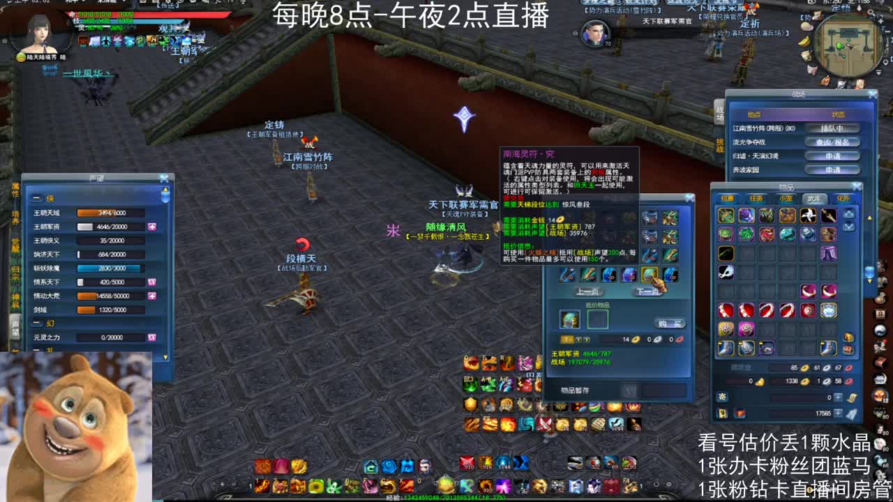 瘦西湖激情 第9段