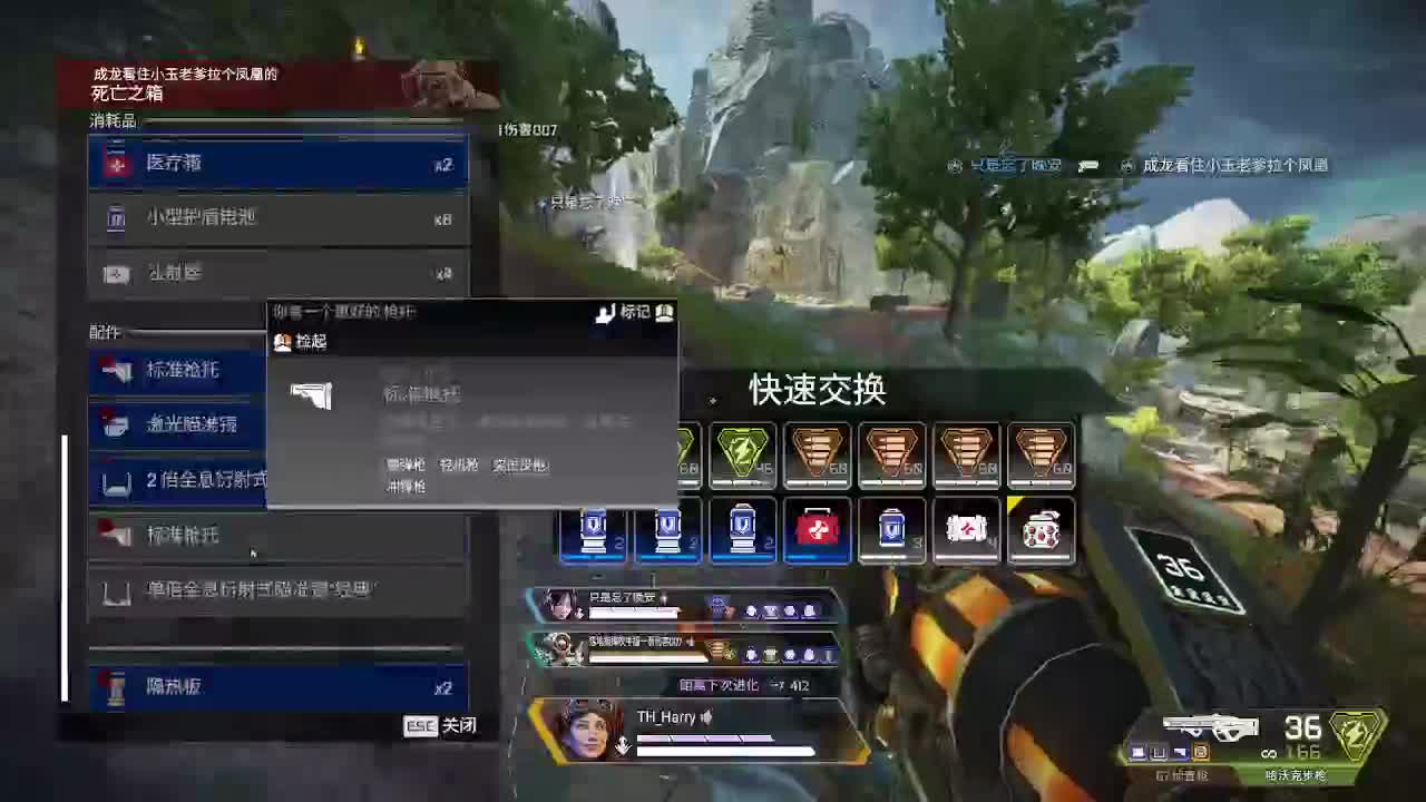 APEX 第1段