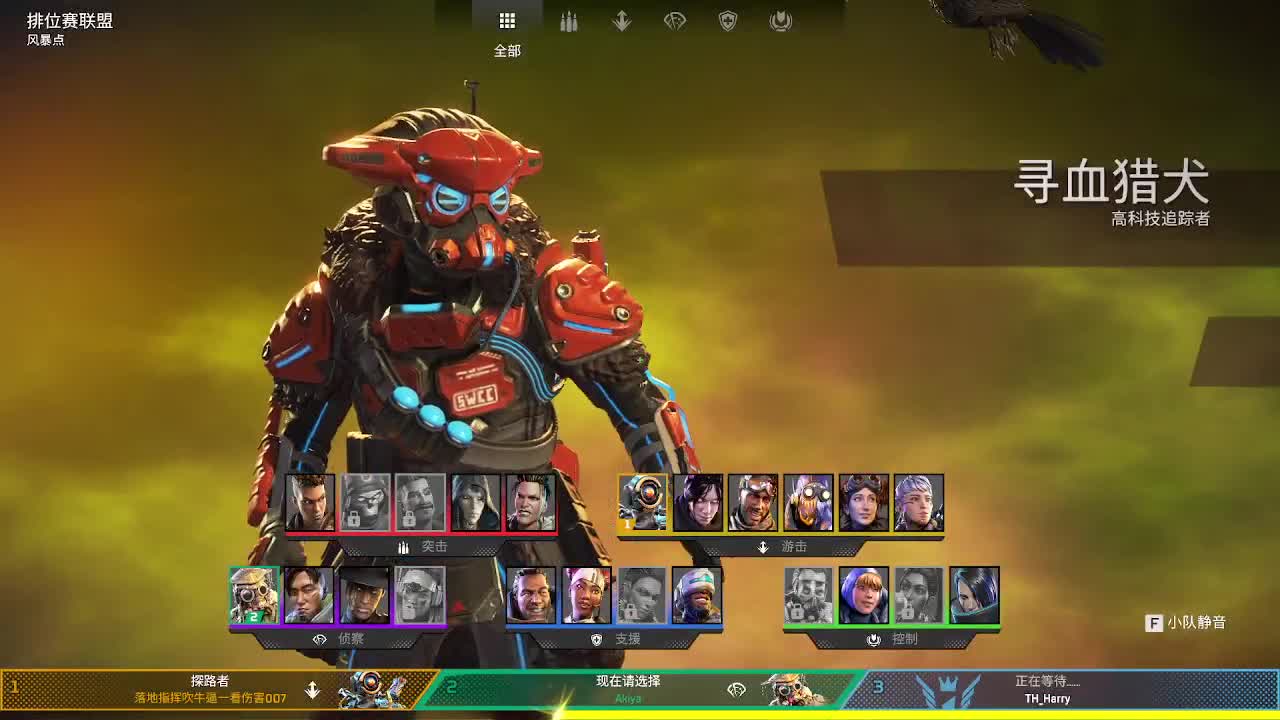 APEX 第3段