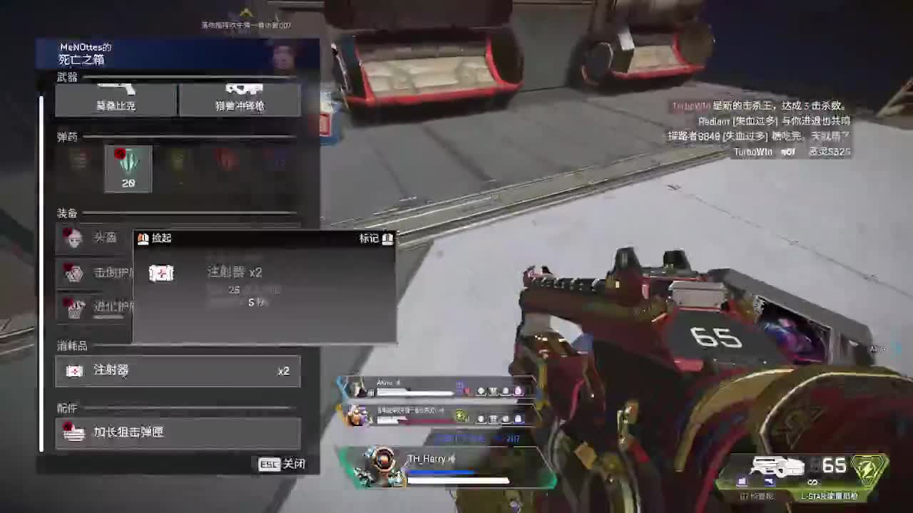 APEX 第4段