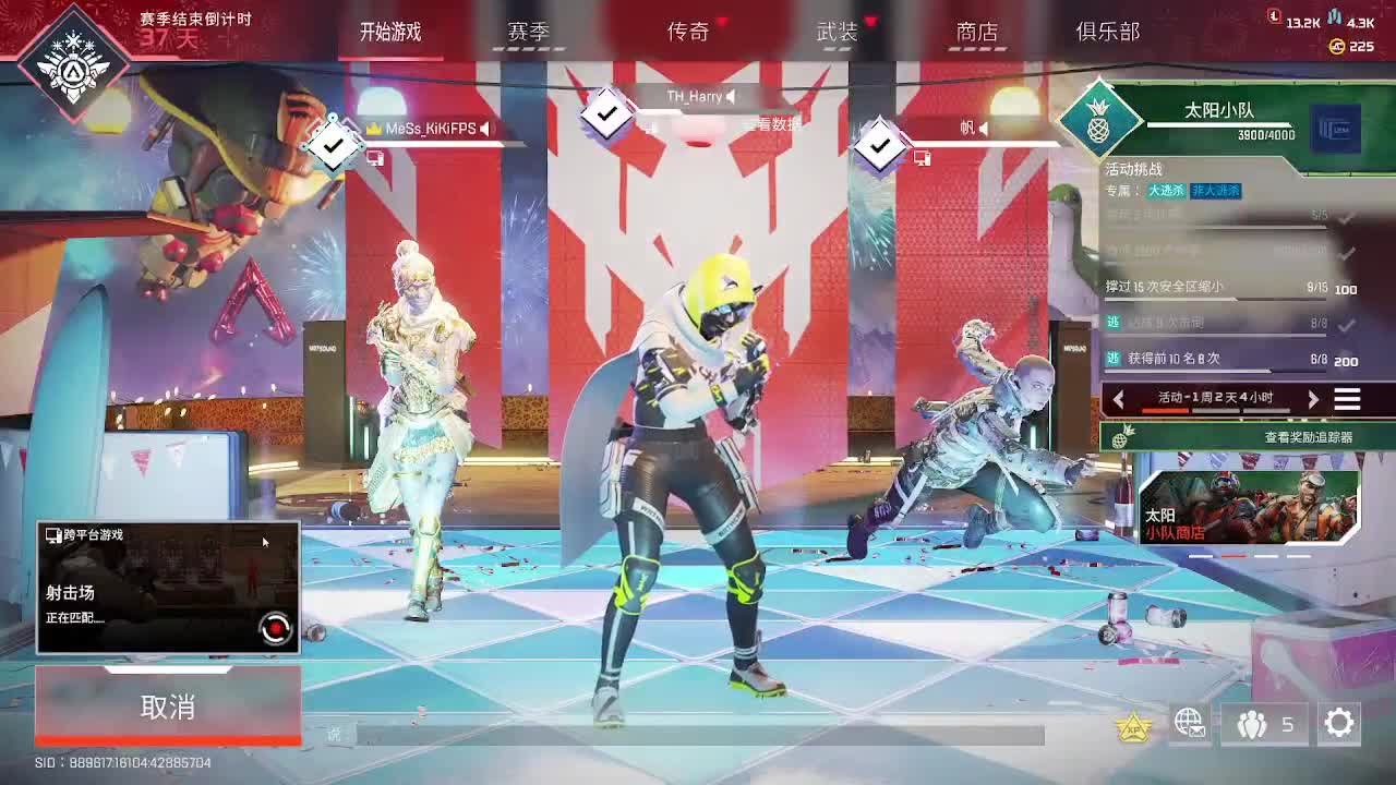 APEX 第7段