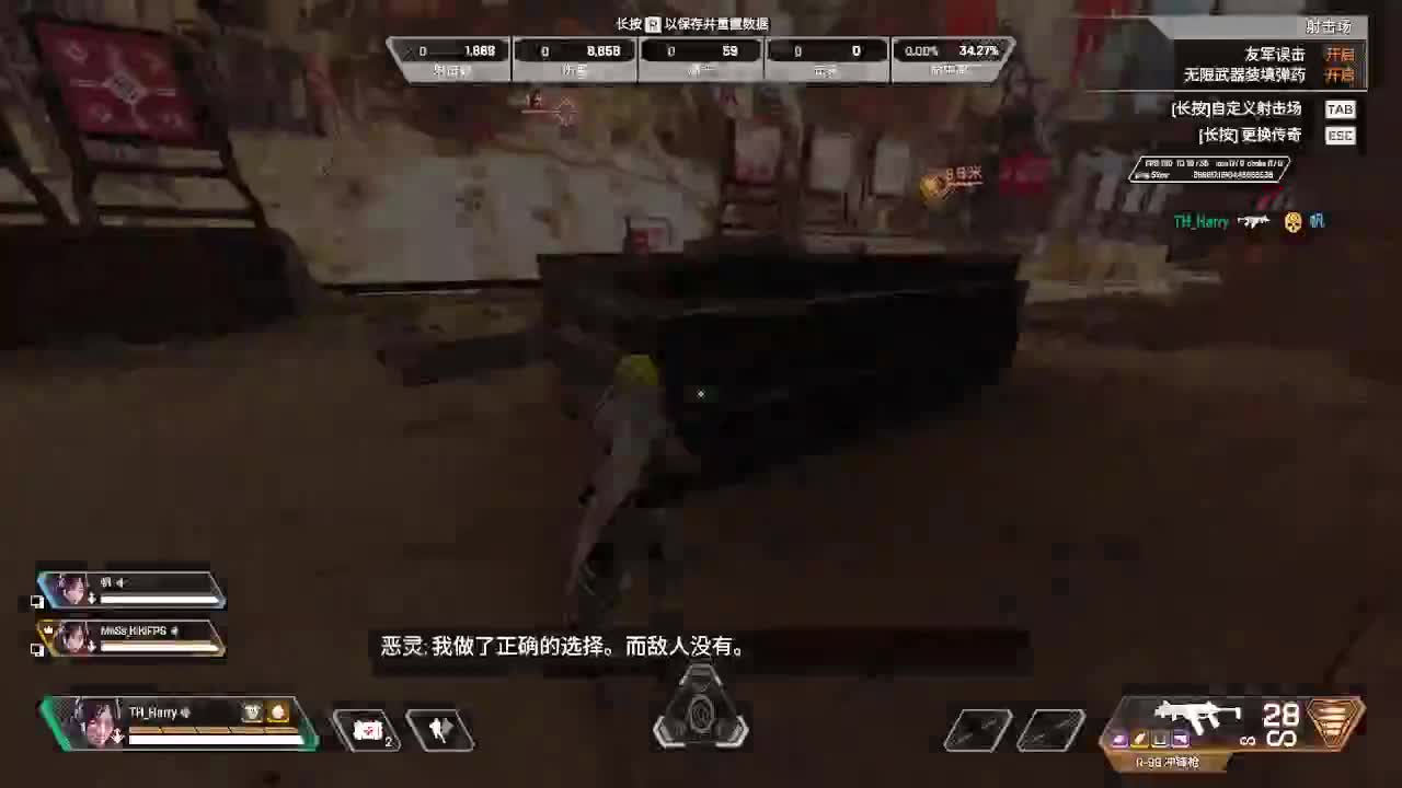 APEX 第8段