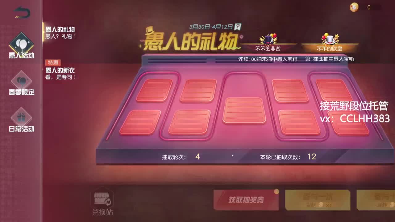 一个人 第1段