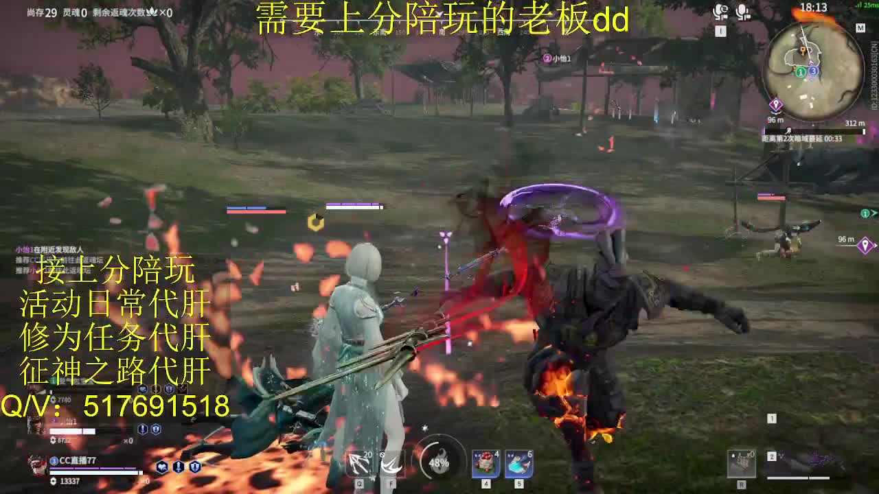 接陪,上分,修行日常各种 第3段