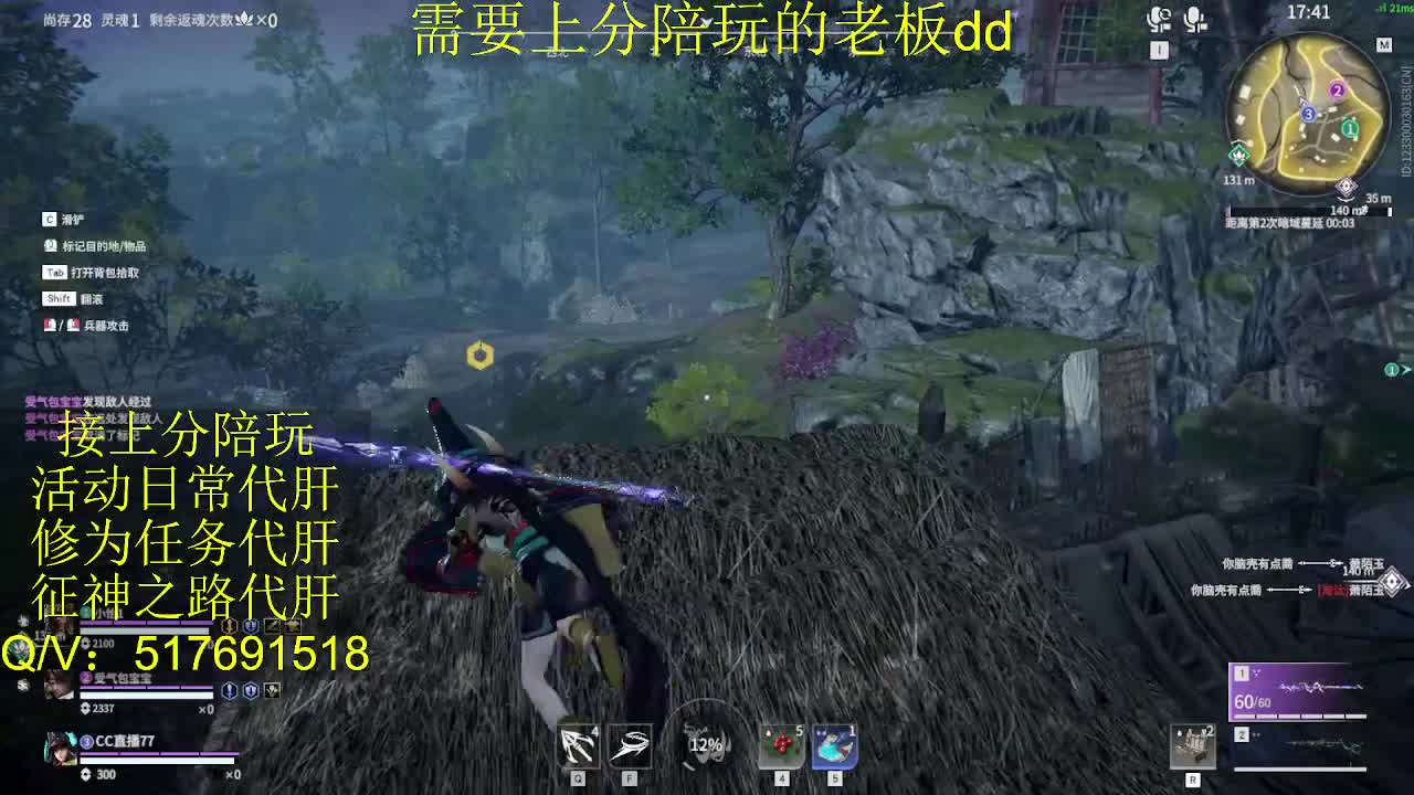 接陪,上分,修行日常各种 第5段
