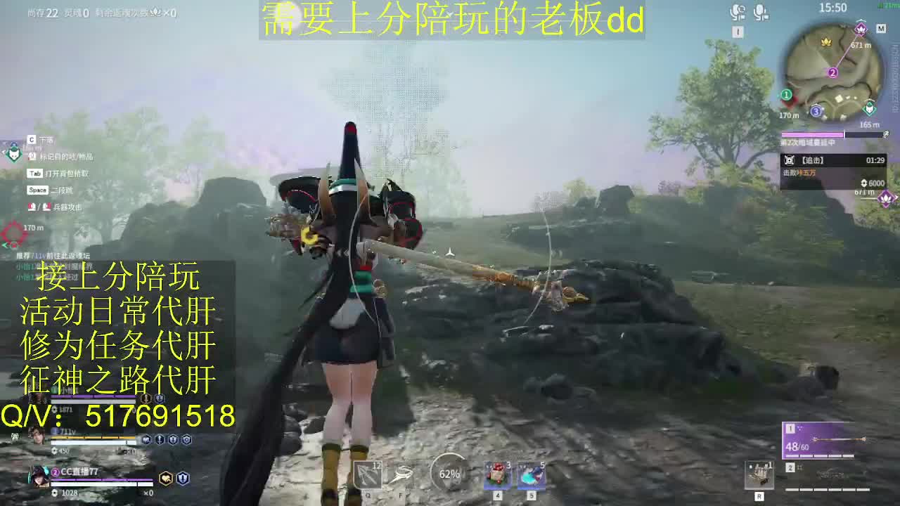 接陪,上分,修行日常各种 第7段