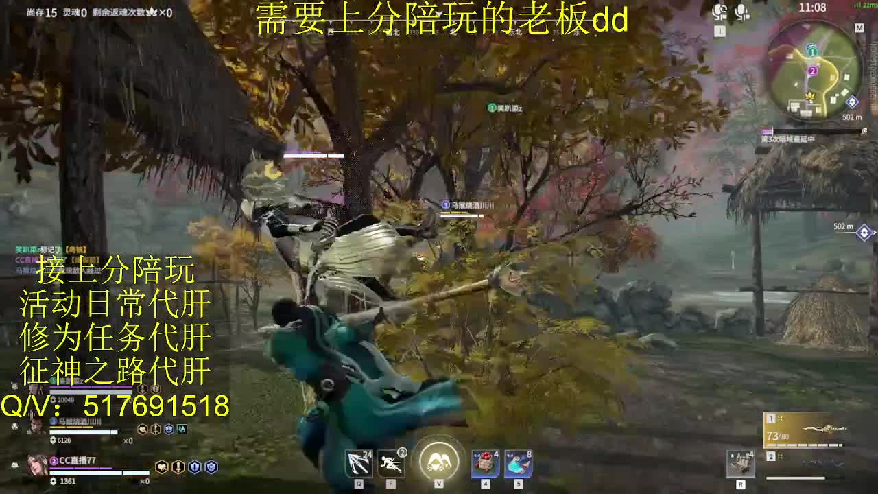 接陪,上分,修行日常各种 第10段
