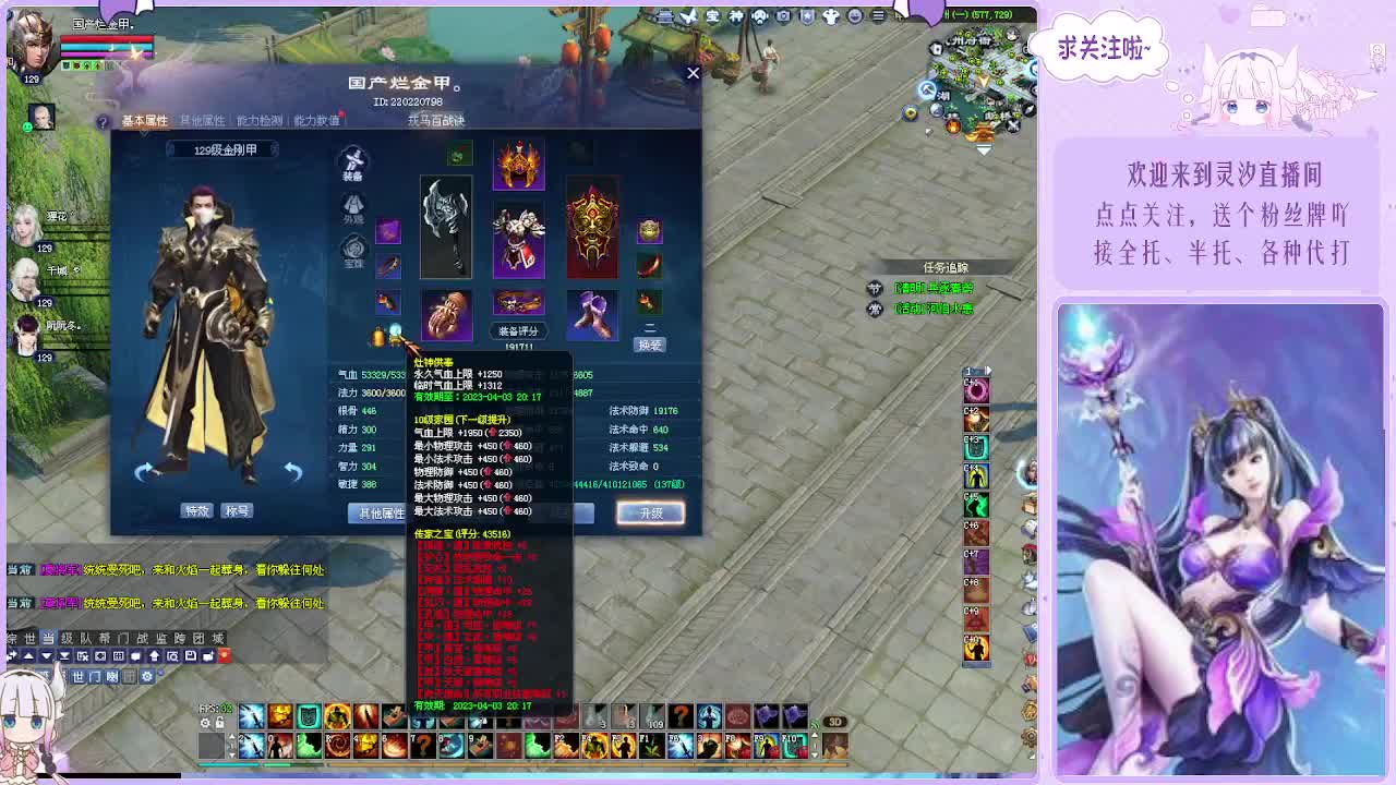 接全托关宁沉渊各种~ 第2段