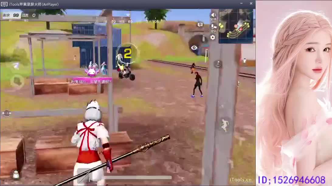 CPDD 第4段