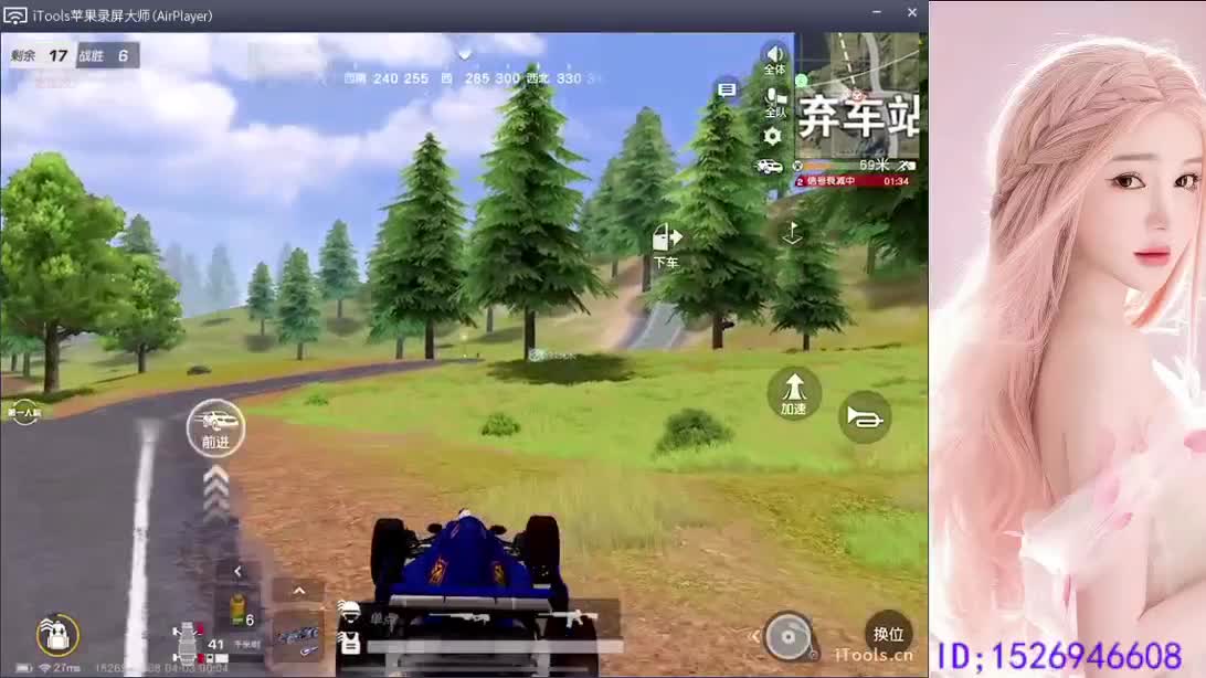 CPDD 第9段