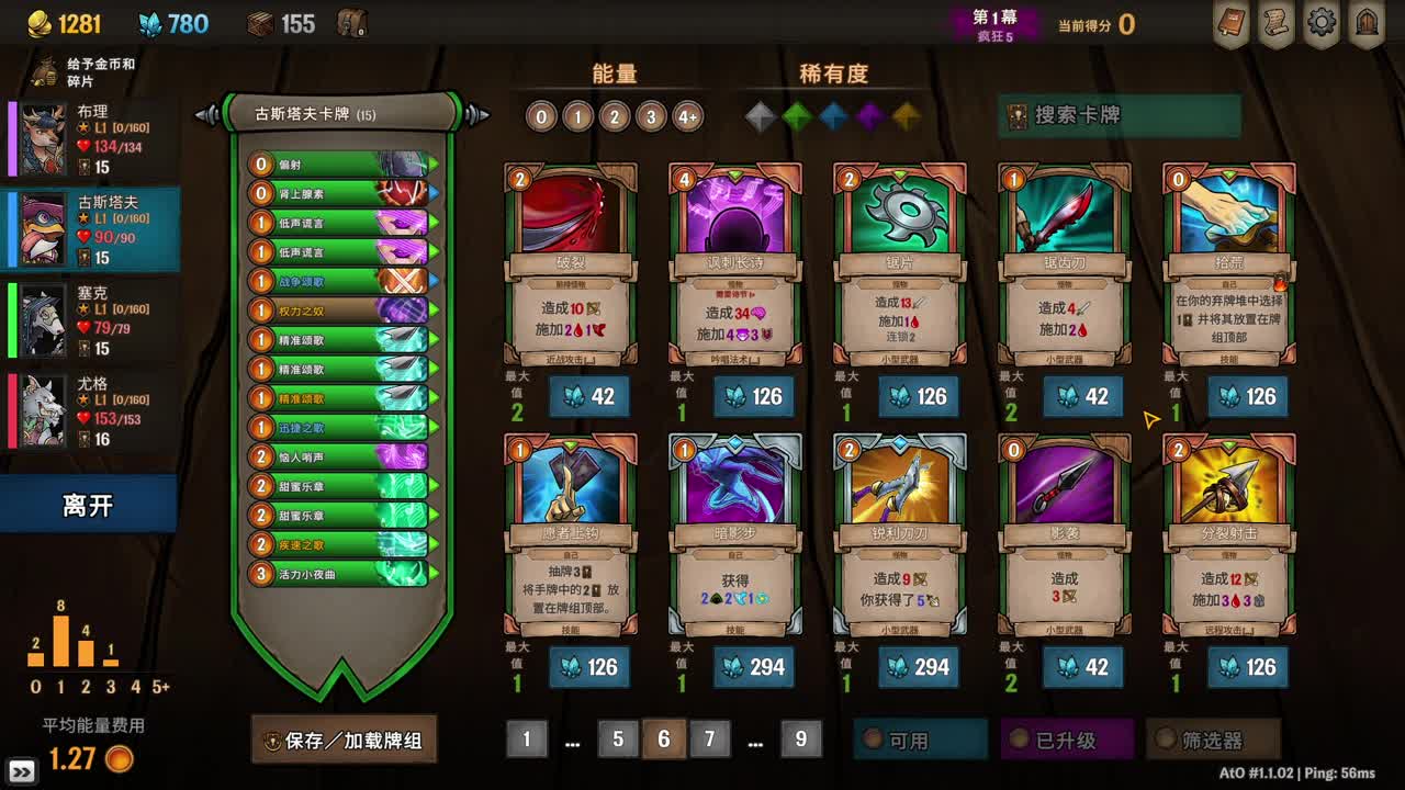 【肯尼】重生之享受天人 第3段