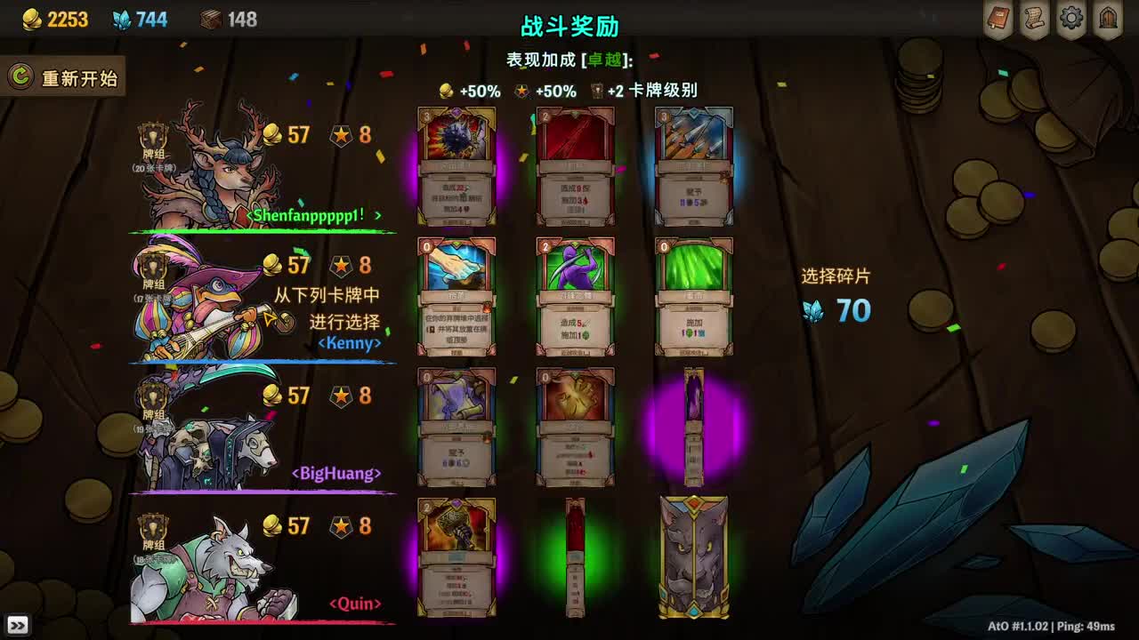 【肯尼】重生之享受天人 第7段