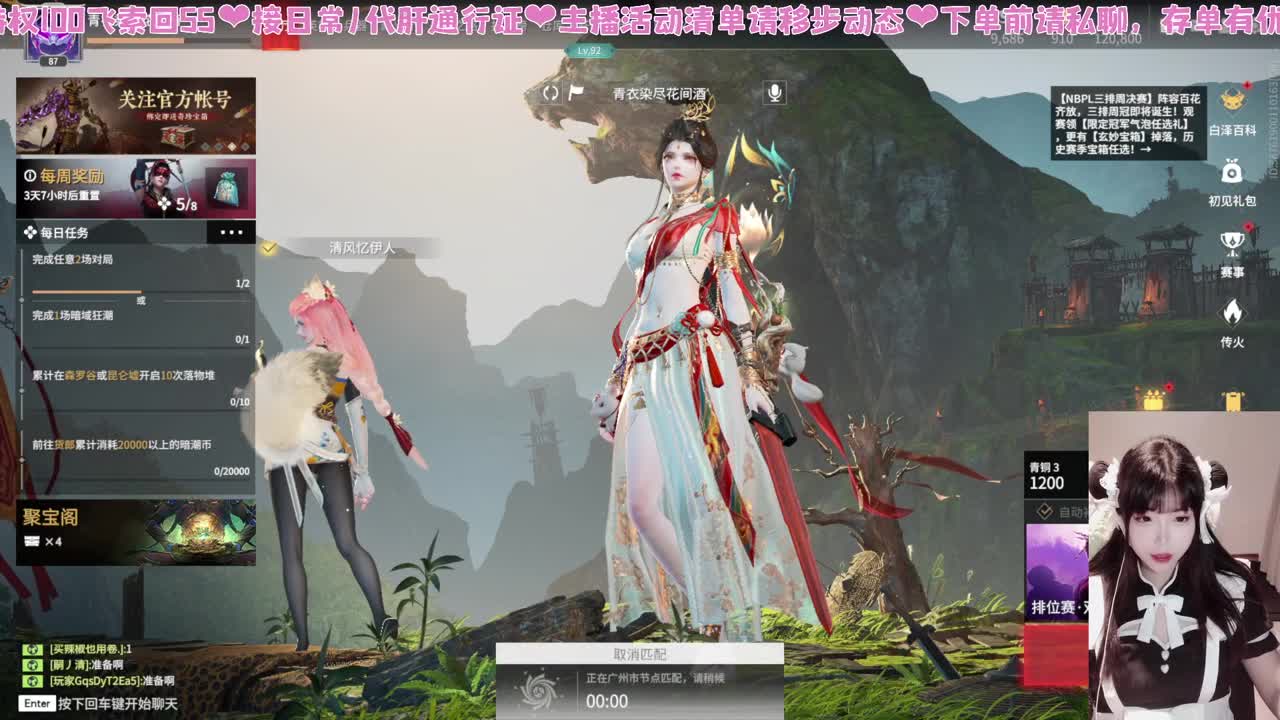 注意看这个女人会短闪 第2段