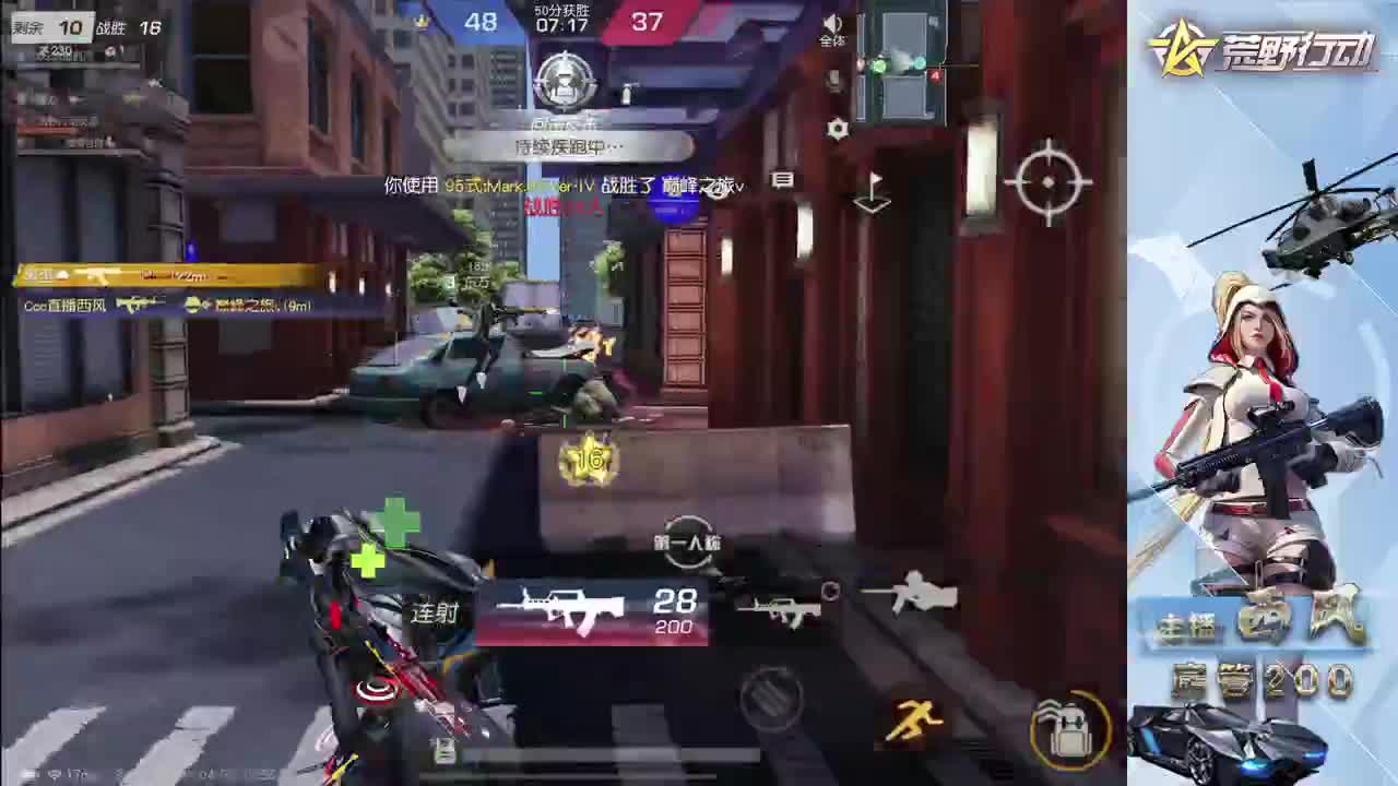 月底差15流水 第1段