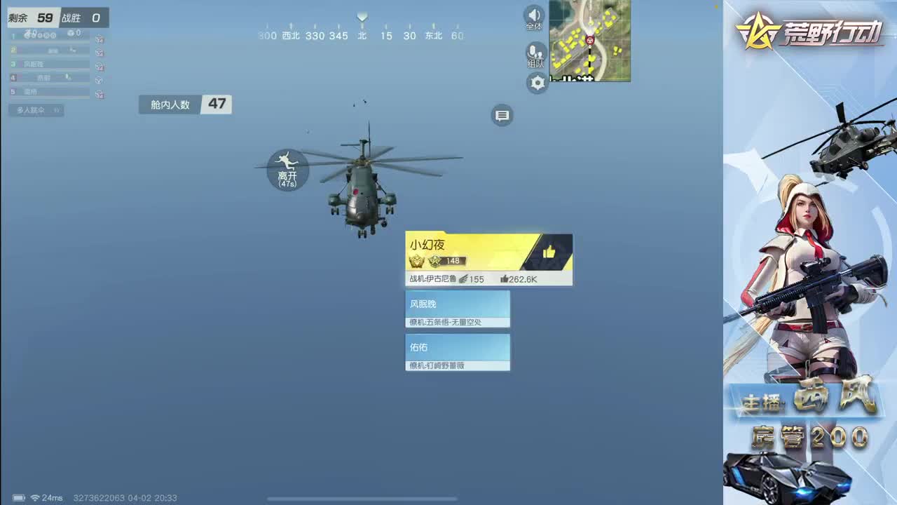 月底差15流水 第2段