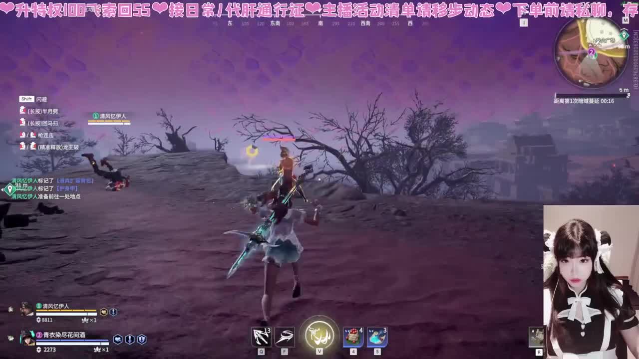 注意看这个女人会短闪 第3段