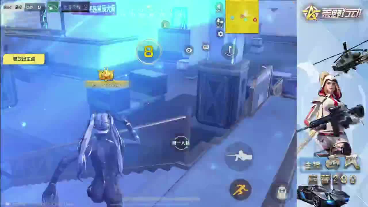 月底差15流水 第5段