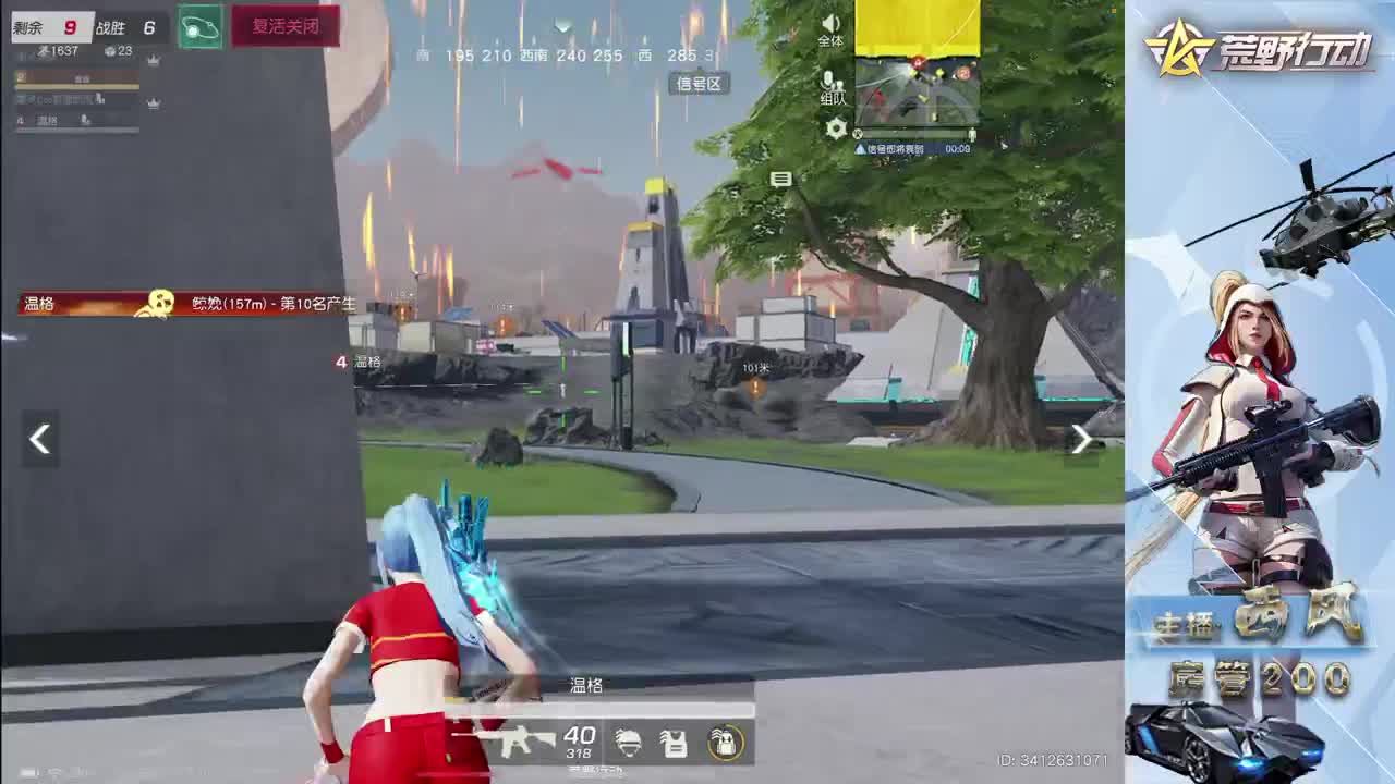 月底差15流水 第6段