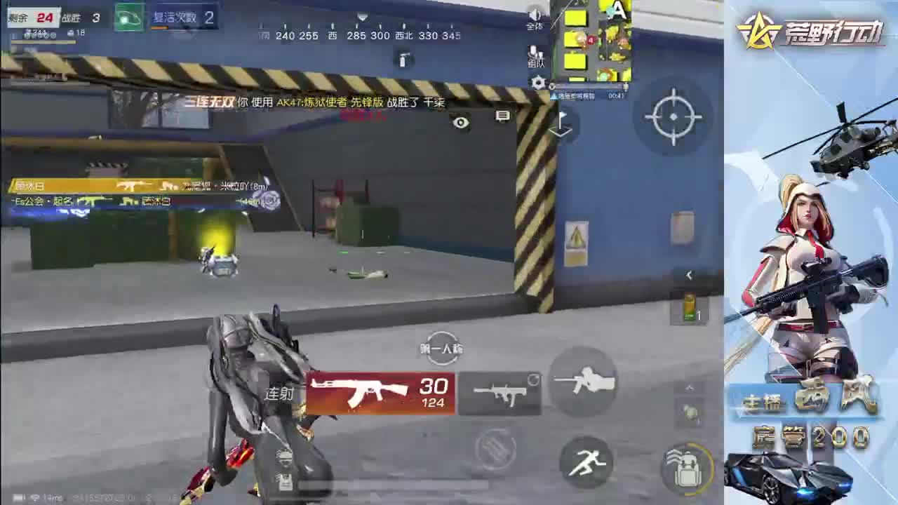 月底差15流水 第8段