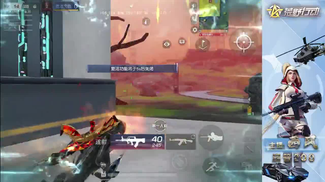 月底差15流水 第9段