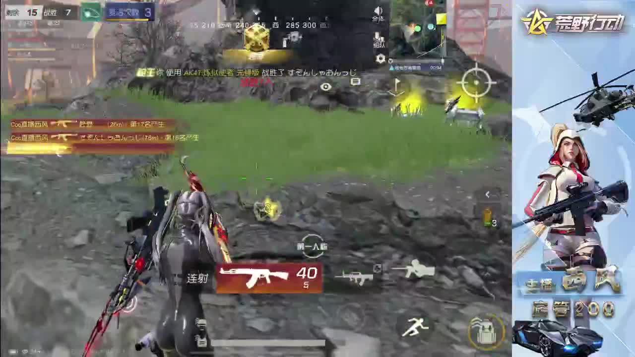 月底差15流水 第10段