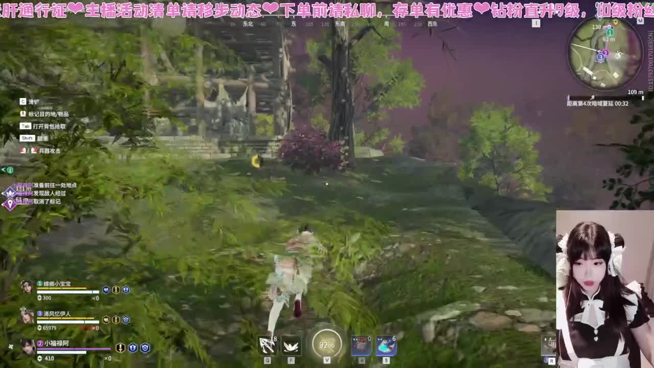 注意看这个女人会短闪 第6段