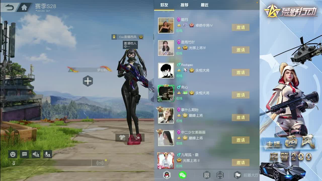 月底差15流水 第11段