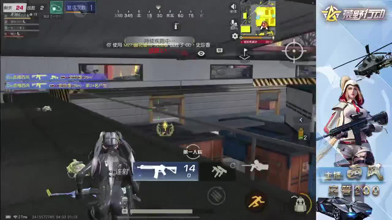 月底差15流水 第12段