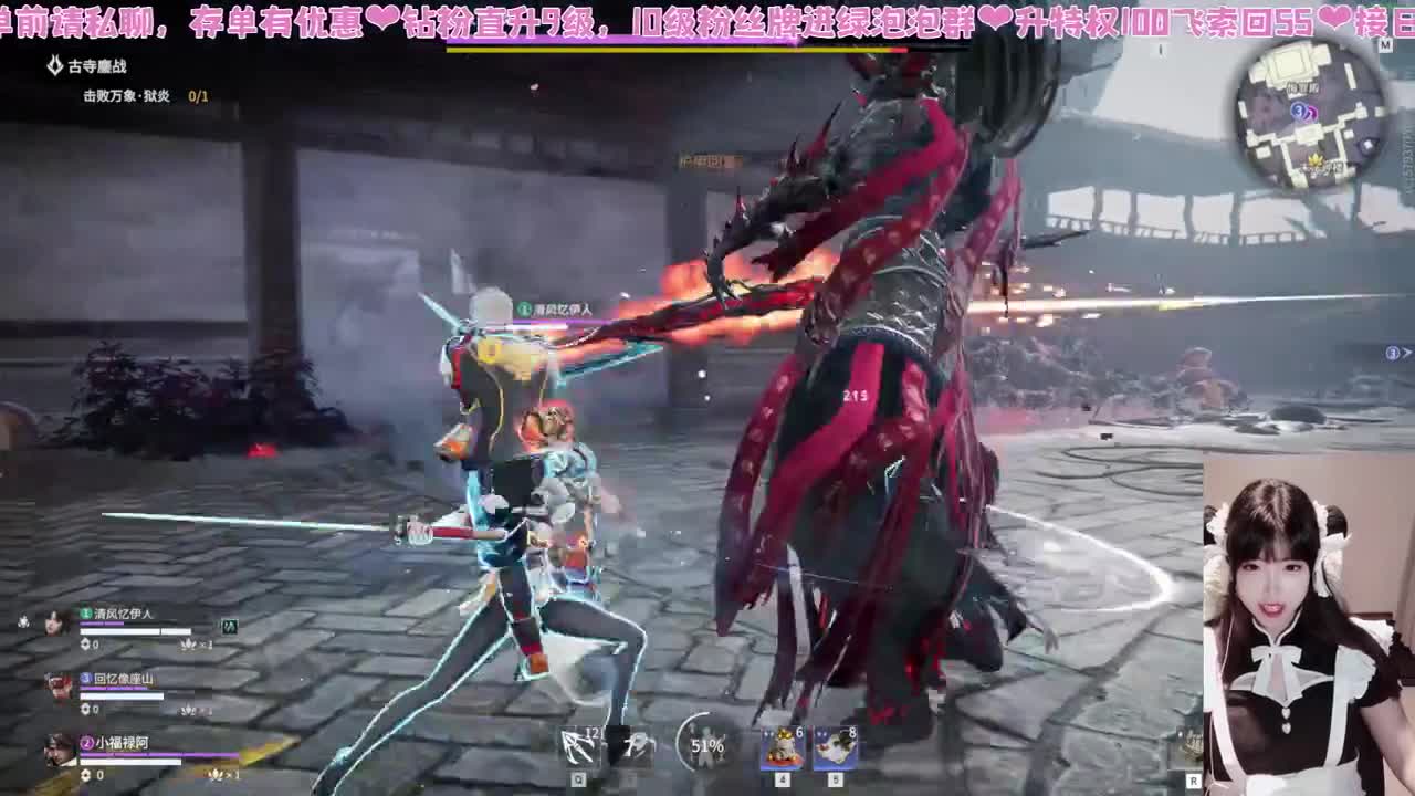 注意看这个女人会短闪 第7段