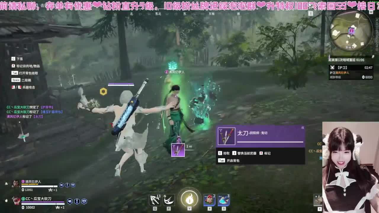 注意看这个女人会短闪 第8段