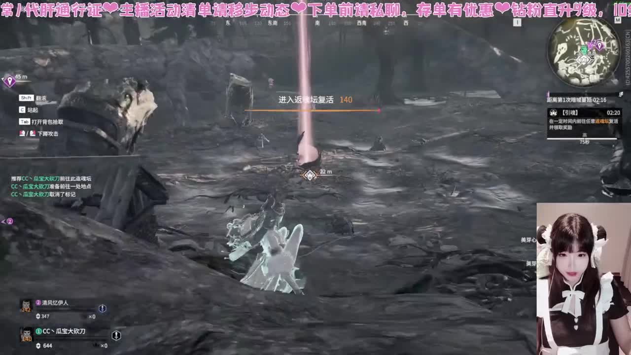 注意看这个女人会短闪 第9段