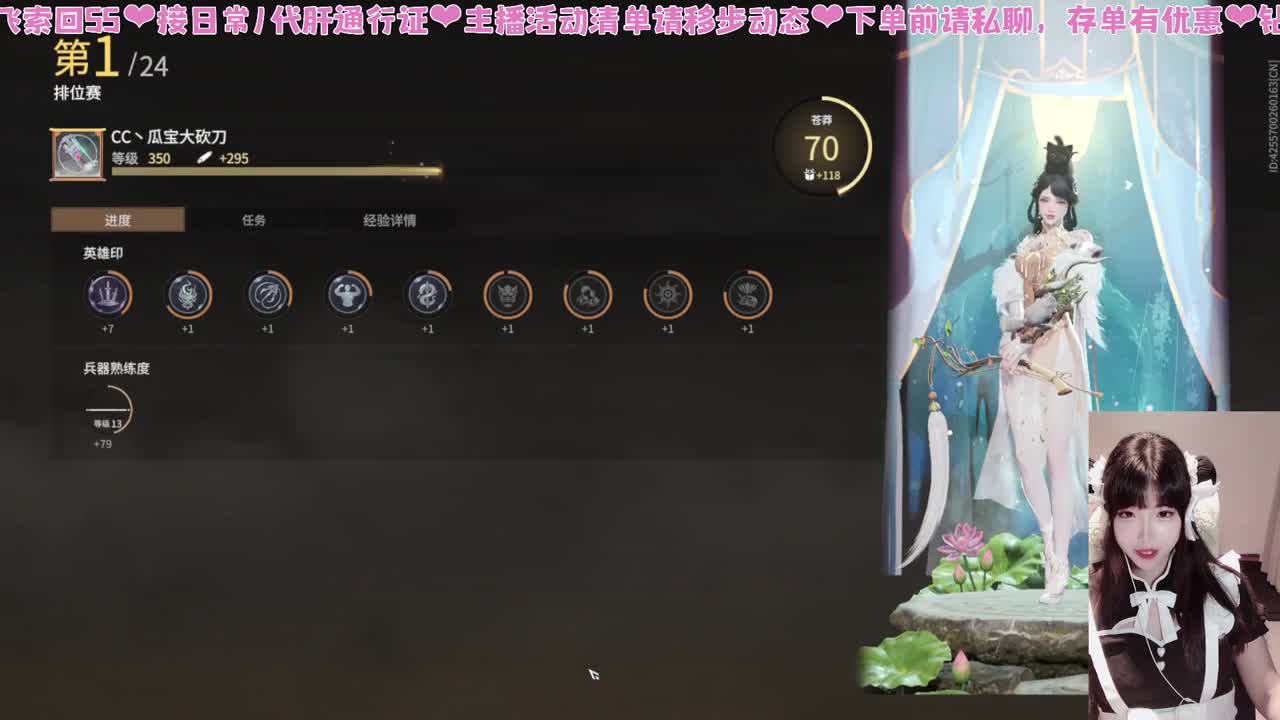 注意看这个女人会短闪 第10段