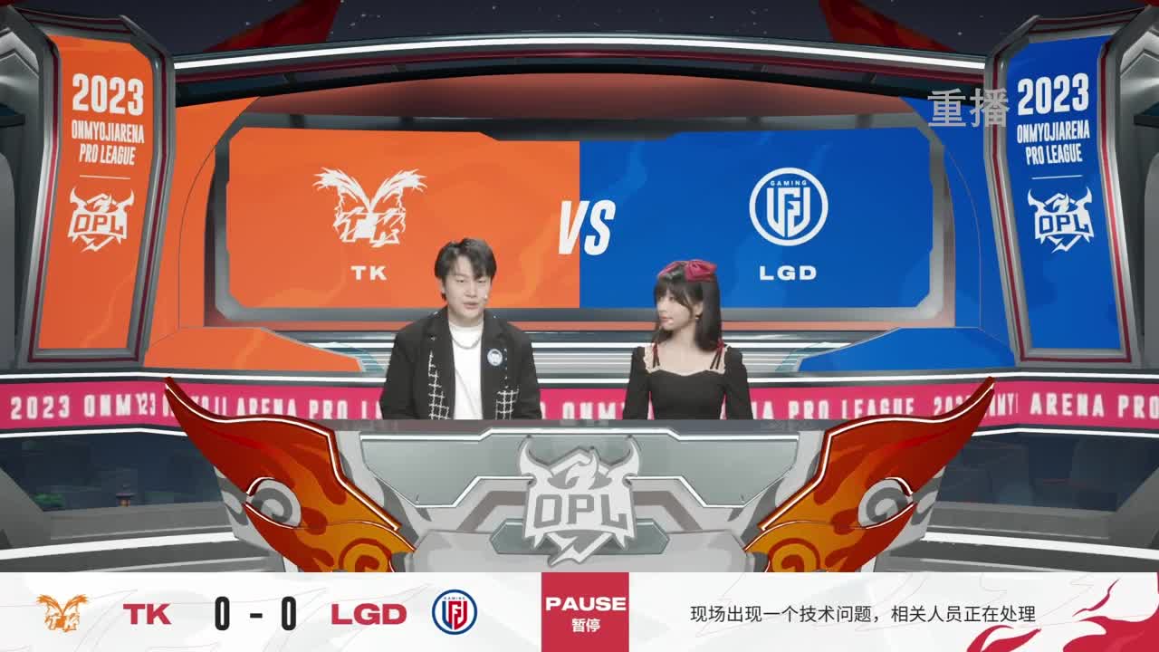 平安京OPL春季赛 第2段
