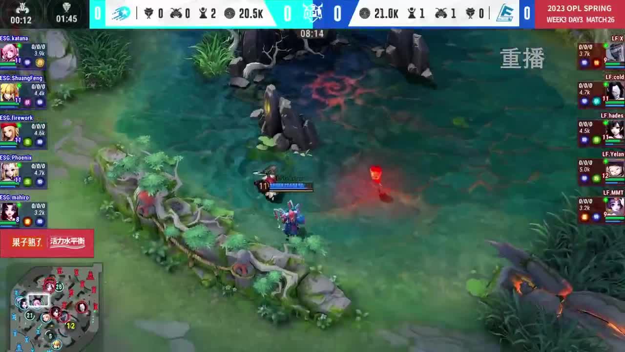 平安京OPL春季赛 第5段