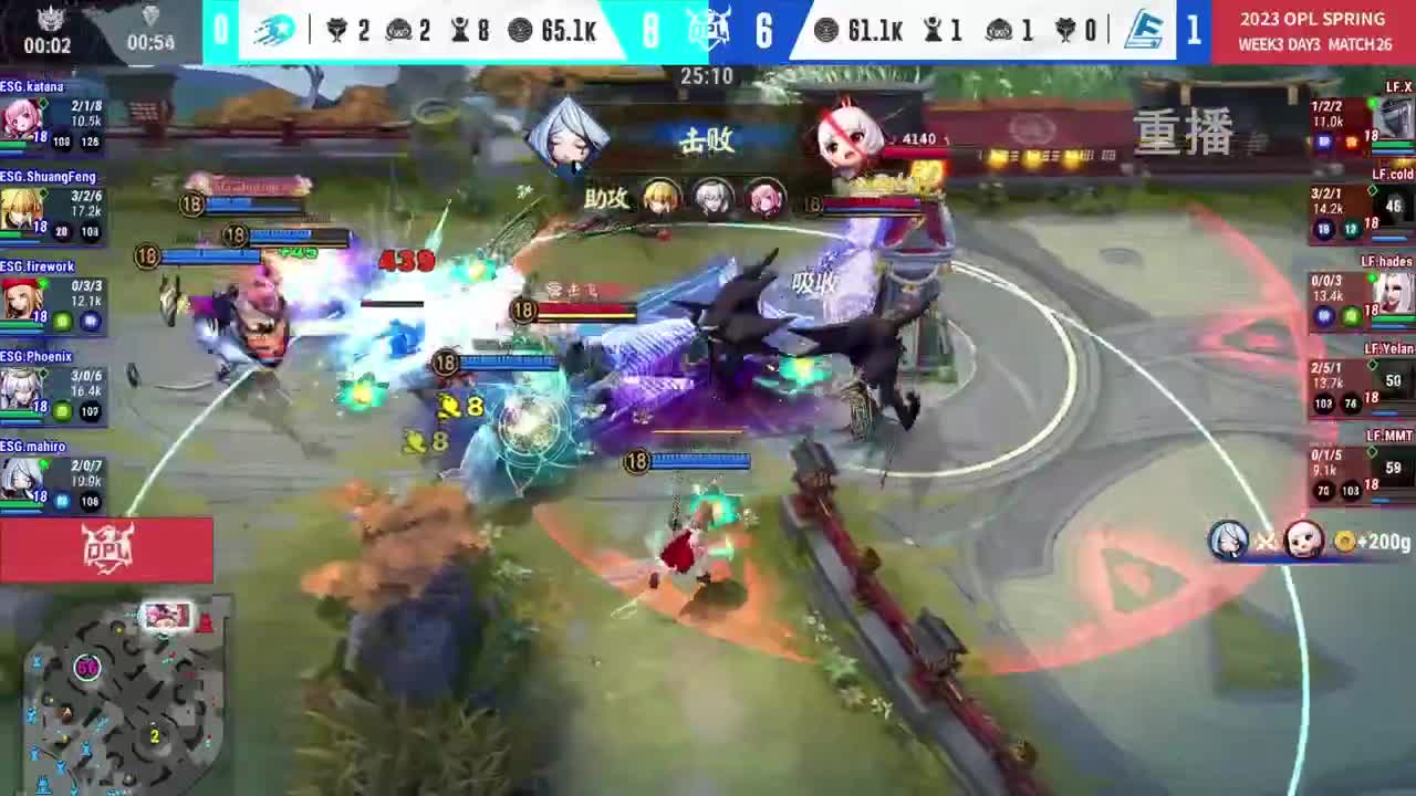 平安京OPL春季赛 第6段