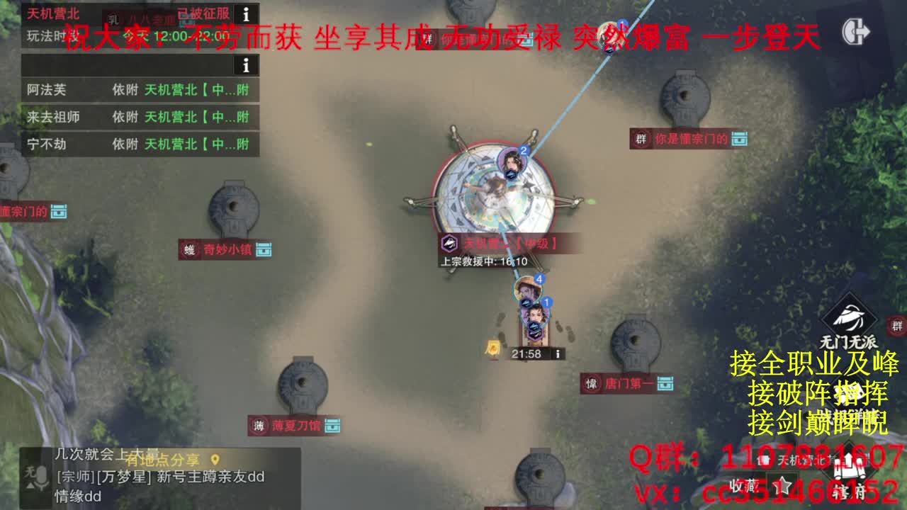 岁岁皆欢愉，万事尽可期 第1段