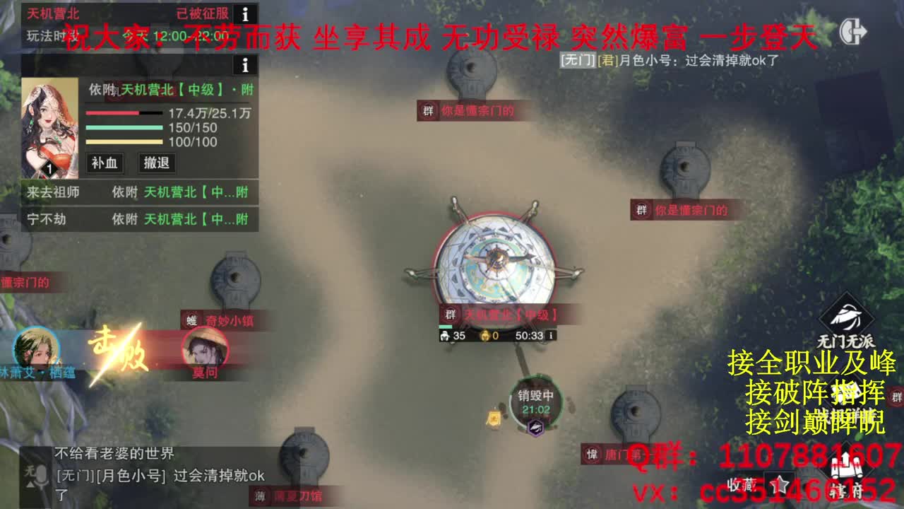 岁岁皆欢愉，万事尽可期 第2段