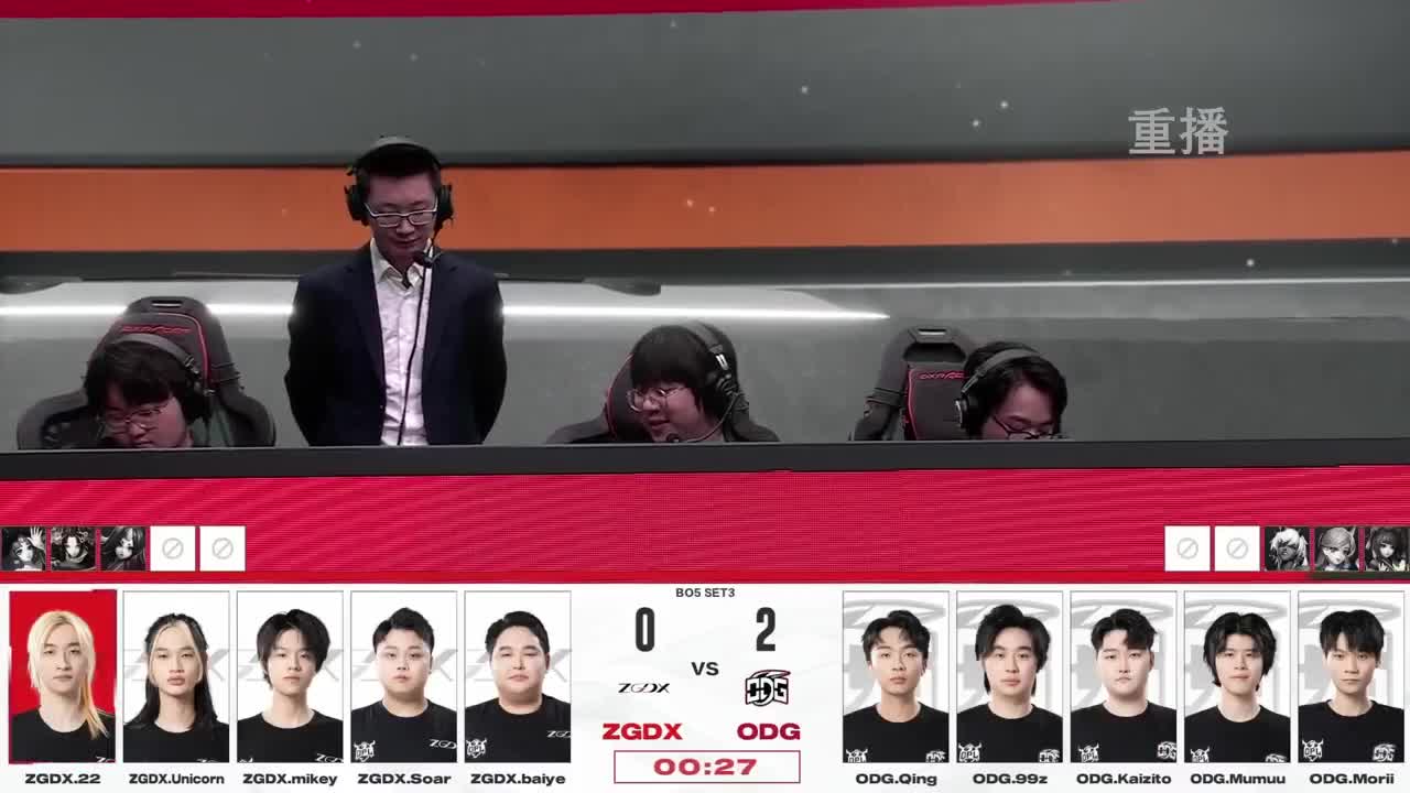 平安京OPL春季赛 第12段