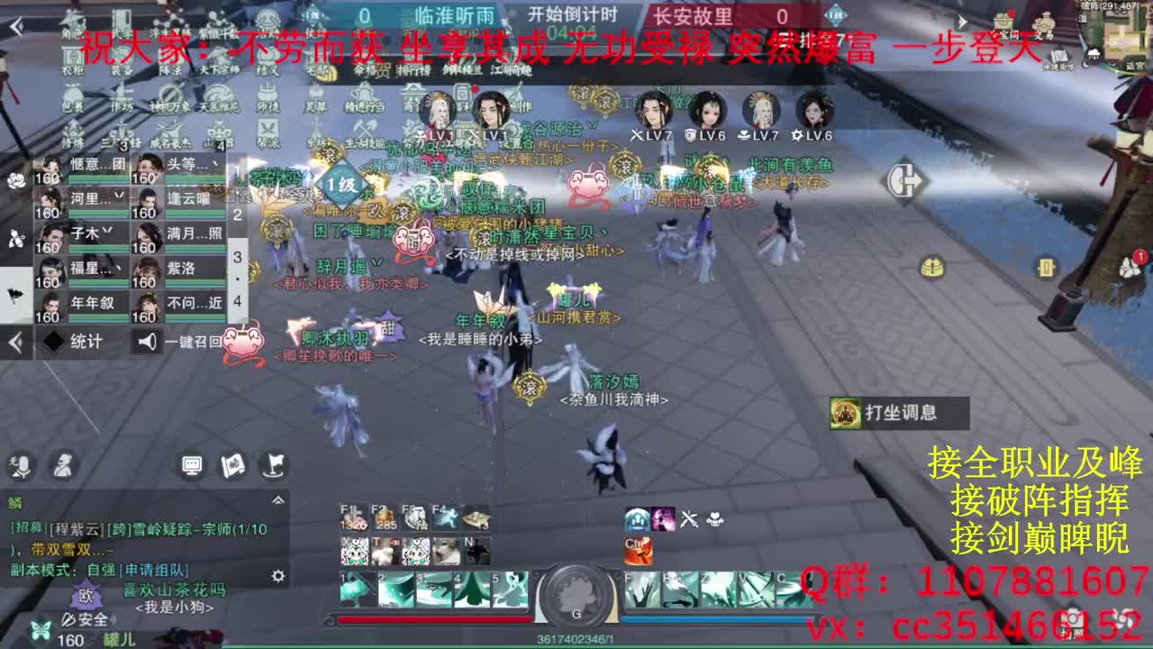 岁岁皆欢愉，万事尽可期 第5段