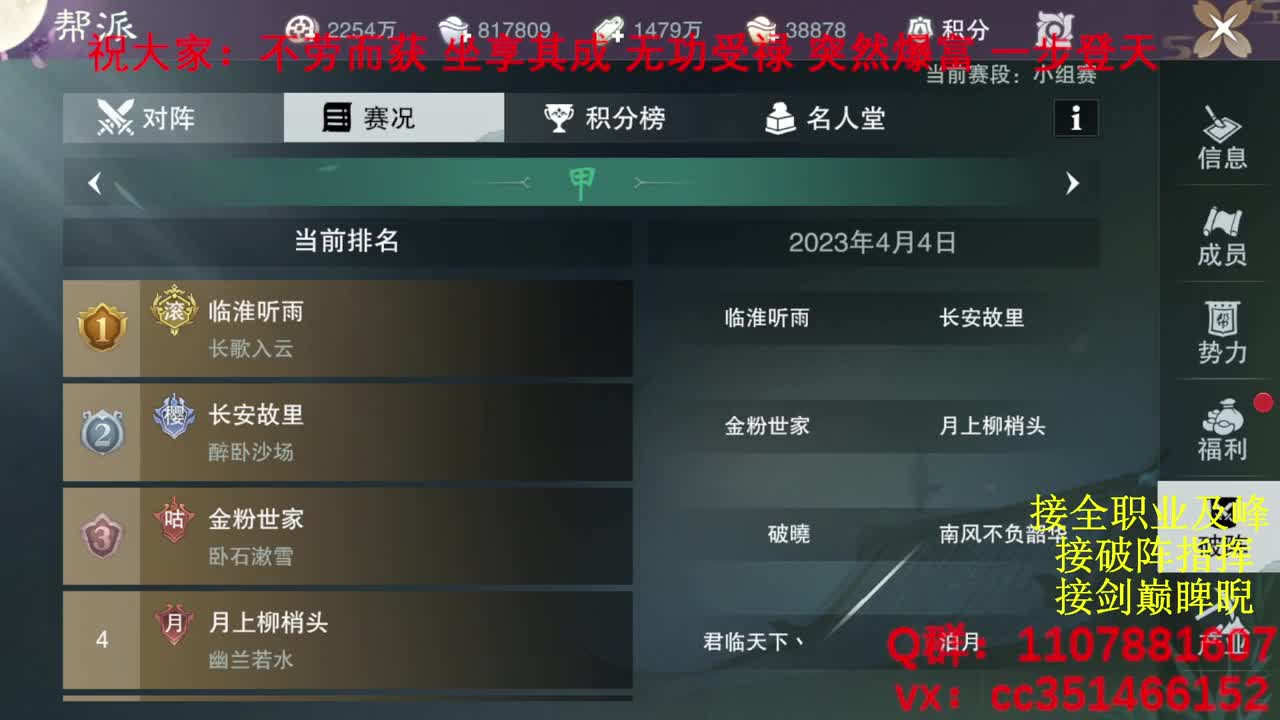 岁岁皆欢愉，万事尽可期 第6段