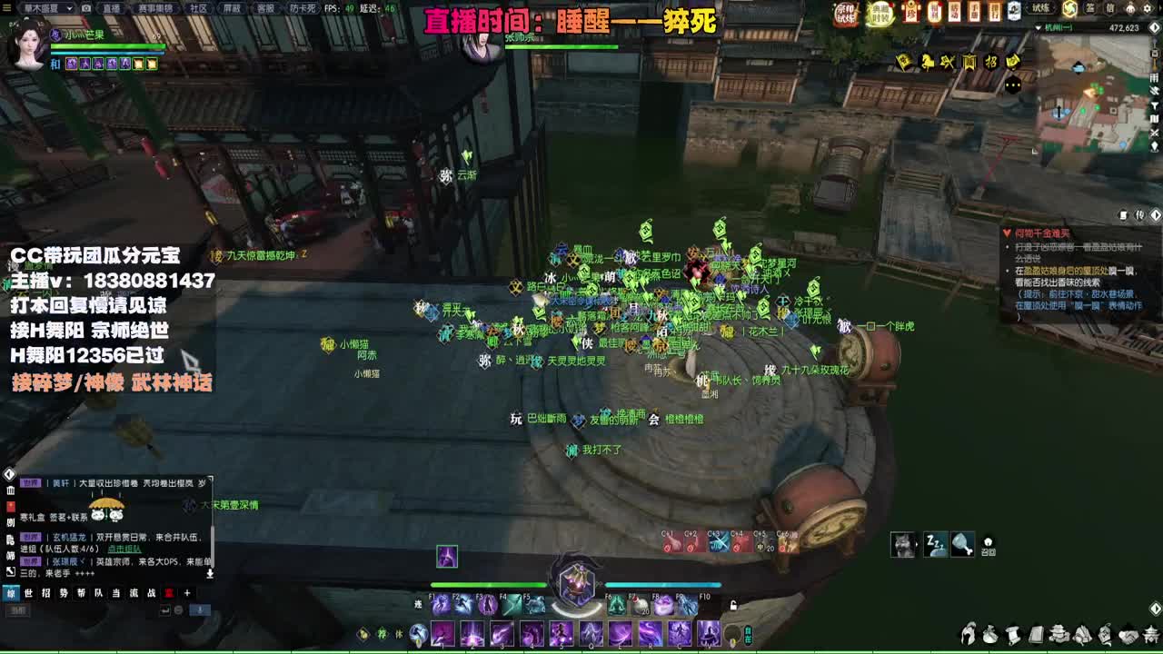 接H舞阳 宗师绝世 第8段