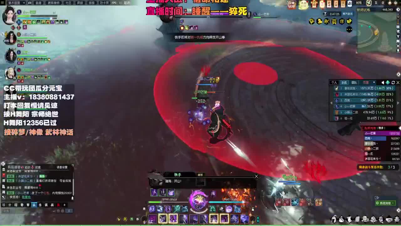 接H舞阳 宗师绝世 第9段