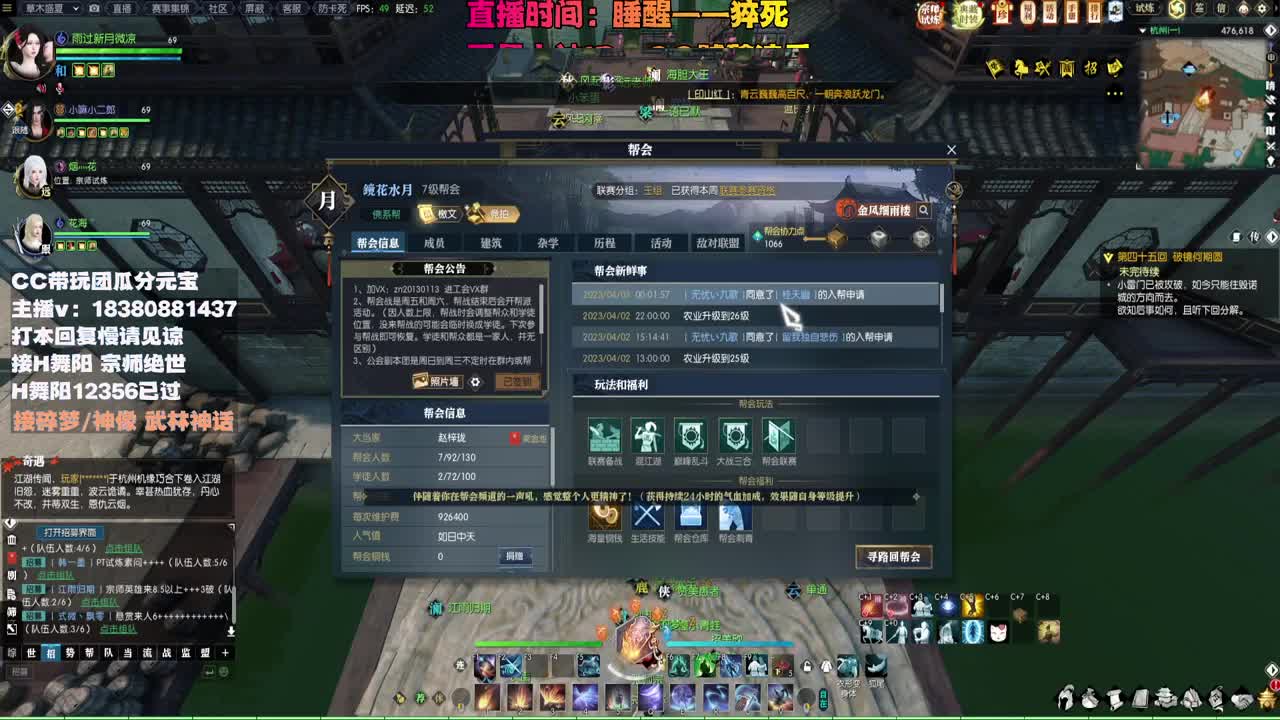 接H舞阳 宗师绝世 第10段