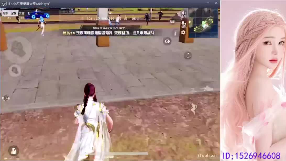 等你上车   落地成盒 第3段