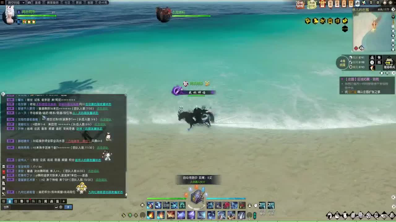 岁岁皆欢愉，万事尽可期 第1段