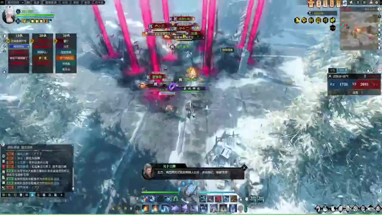 岁岁皆欢愉，万事尽可期 第2段