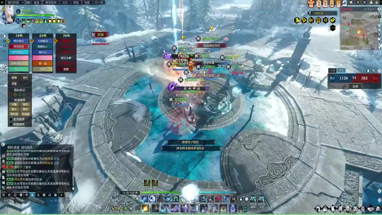 岁岁皆欢愉，万事尽可期 第3段