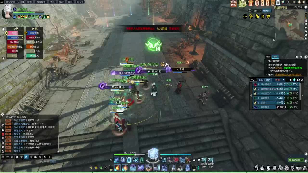 岁岁皆欢愉，万事尽可期 第6段