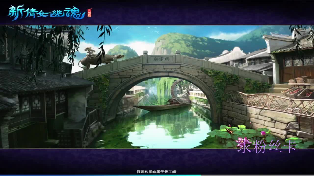 新区快没得玩了~ 第1段